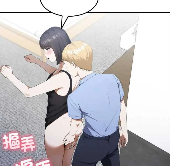 新都市人妻的秘密社团第19話