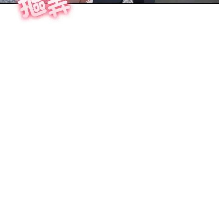 新都市人妻的秘密社团第19話