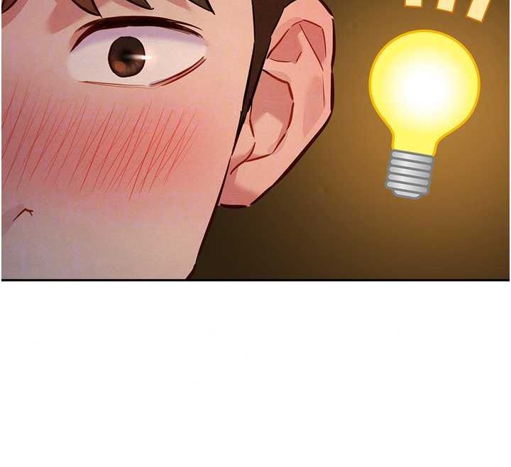 她们的最爱.ZIP第19話-補償二號砲友