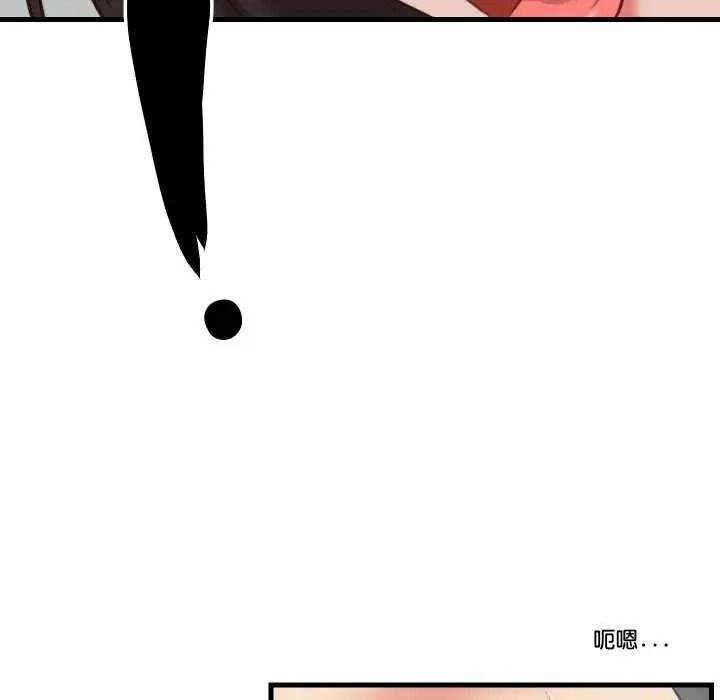 如果还有明天？第23話
