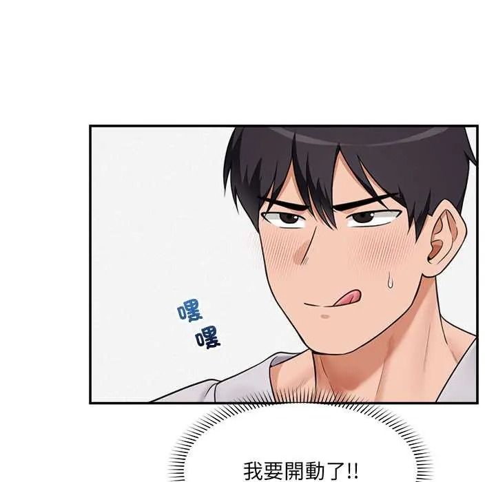催眠手机第84話