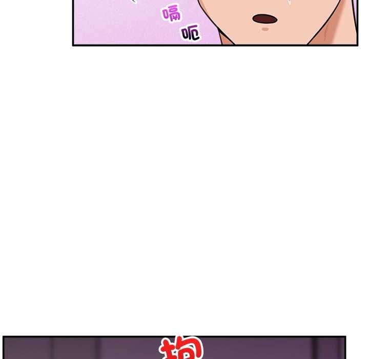 催眠手机第84話