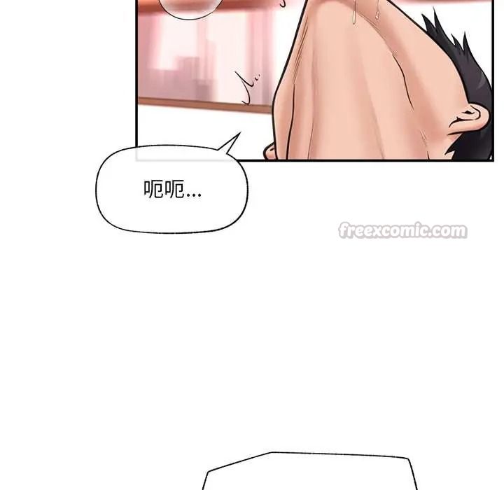 催眠手机第84話
