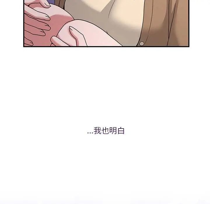 男人止步第70話