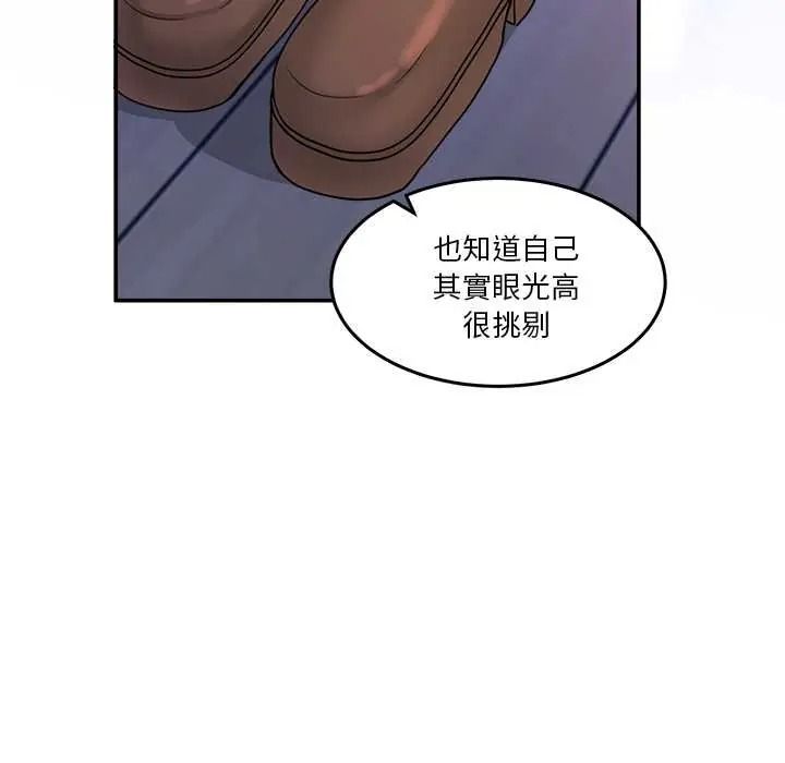 男人止步第70話
