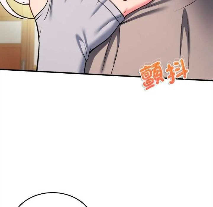 不一样的甜点第14話