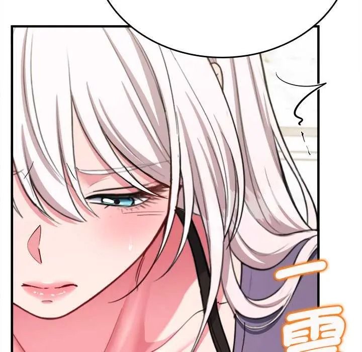 不一样的甜点第14話