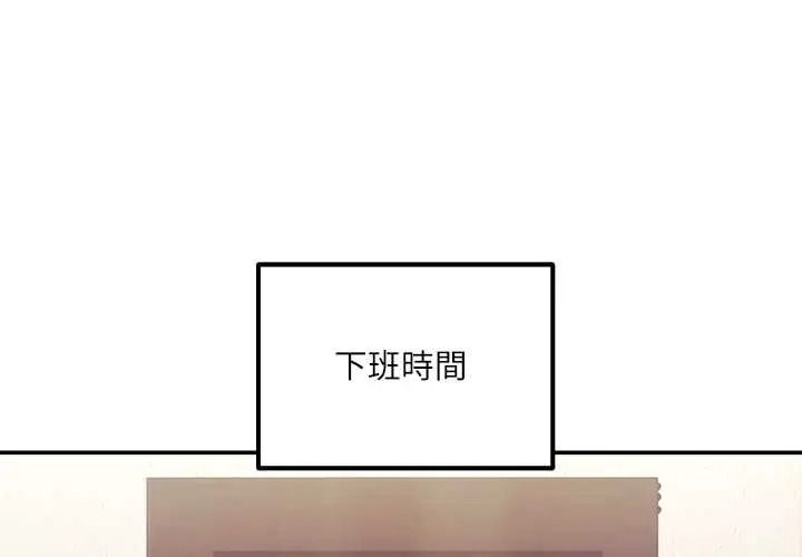 立志當VJ的嬌妻第1話