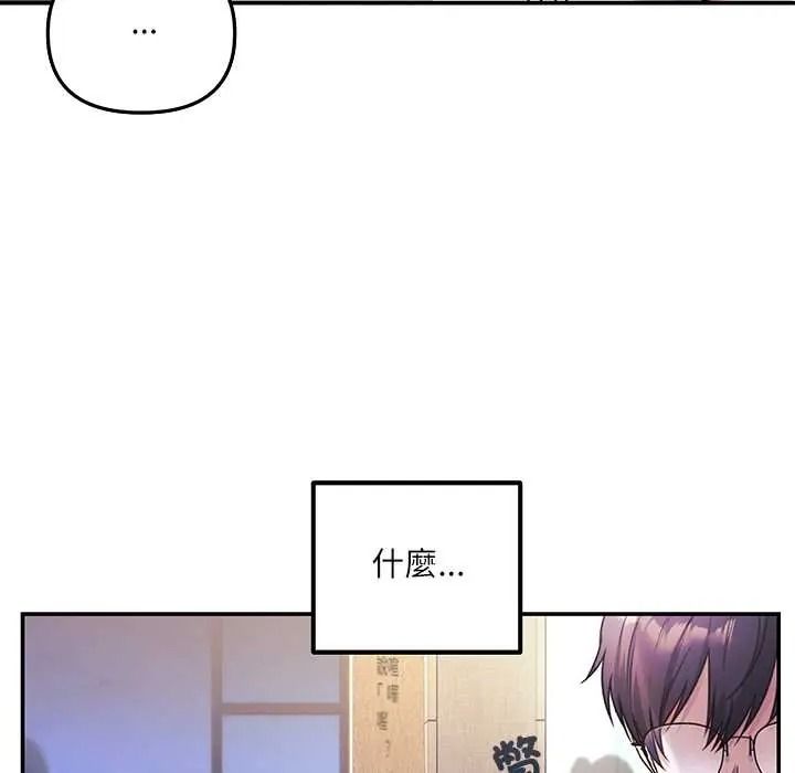立志当VJ的娇妻第1话