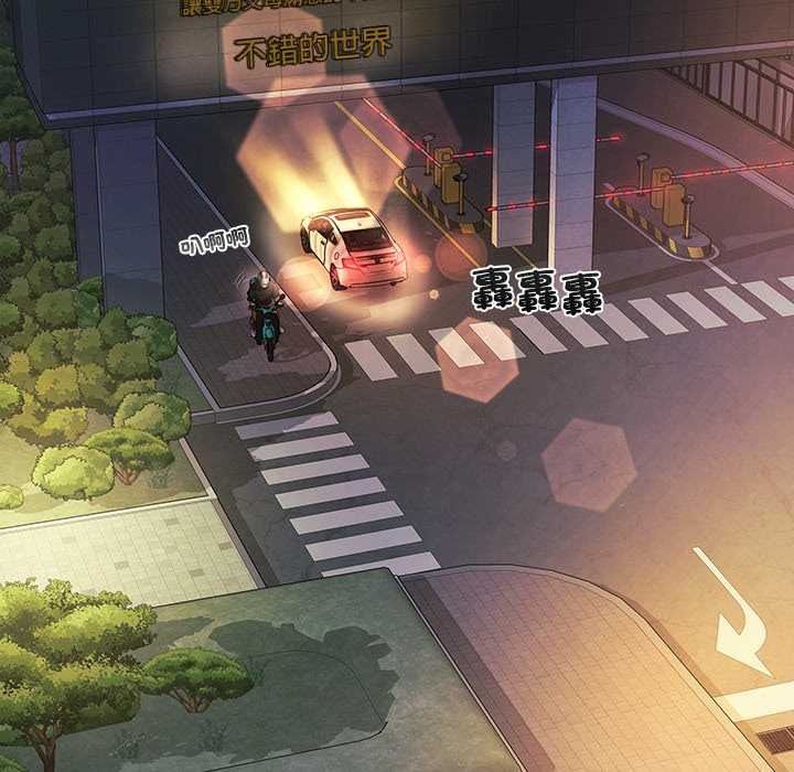 立志当VJ的娇妻第1话