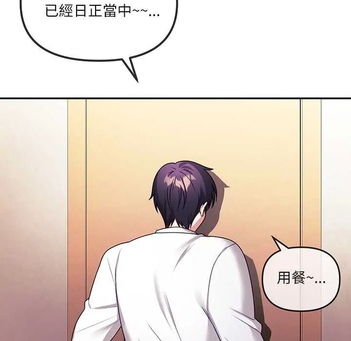 立志当VJ的娇妻第1话