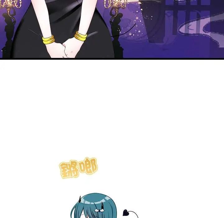 立志当VJ的娇妻第1话