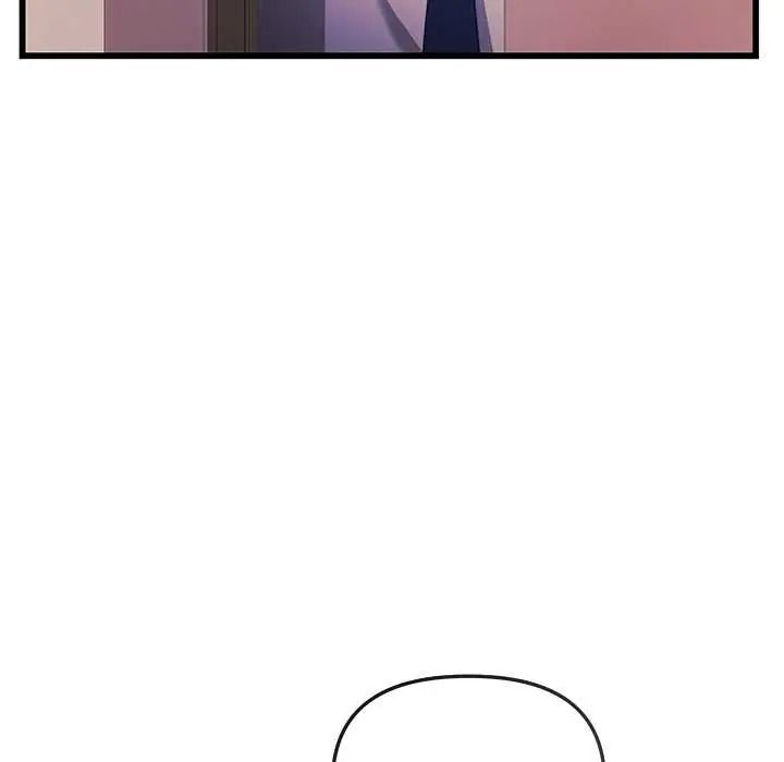 立志當VJ的嬌妻第1話