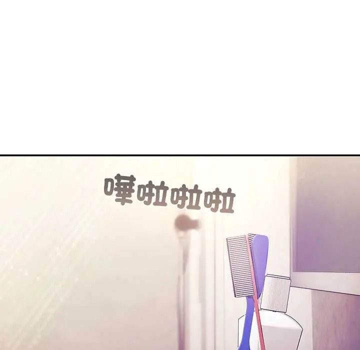 立志当VJ的娇妻第2话