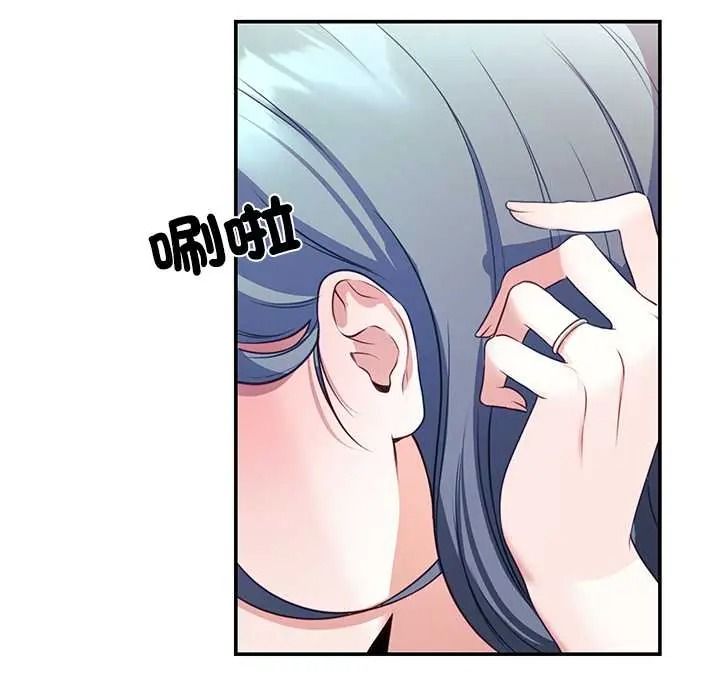 立志当VJ的娇妻第2话