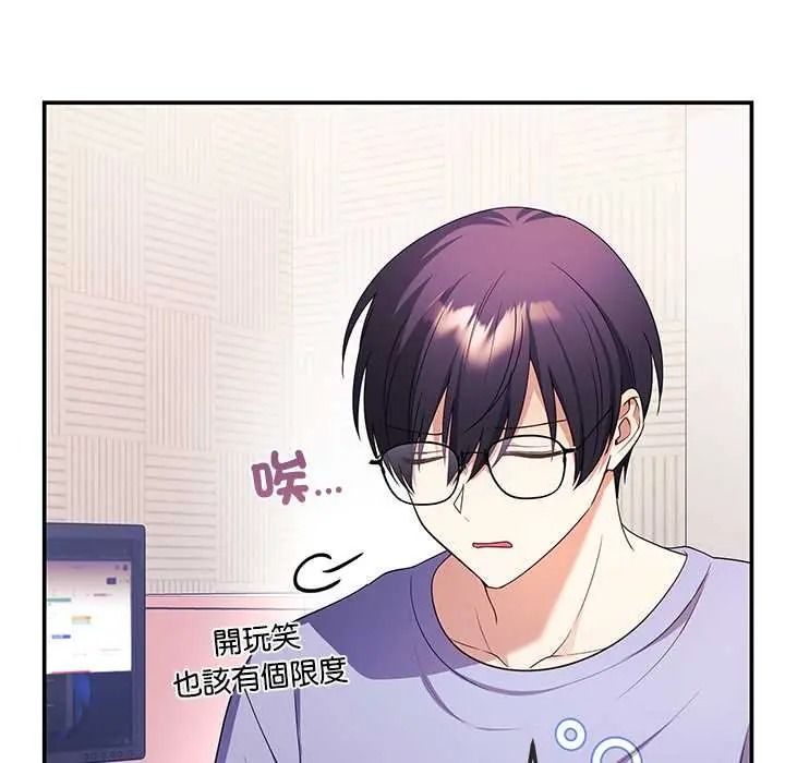 立志当VJ的娇妻第2话