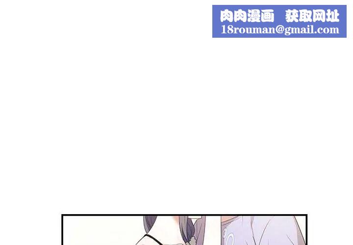 立志当VJ的娇妻第3话