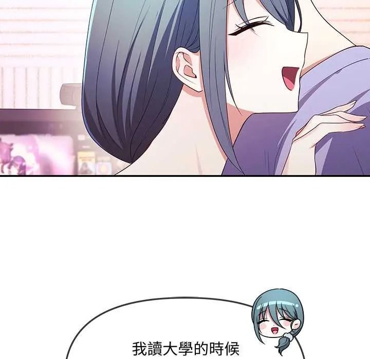 立志当VJ的娇妻第3话