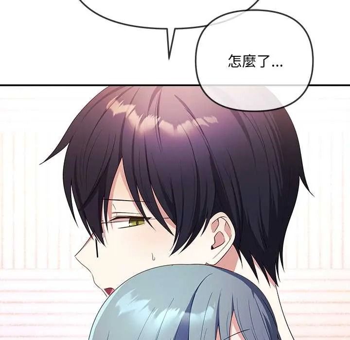立志当VJ的娇妻第3话