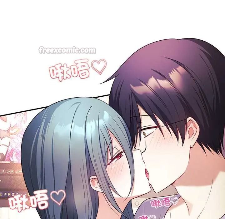 立志當VJ的嬌妻第3話