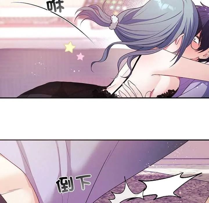 立志当VJ的娇妻第3话