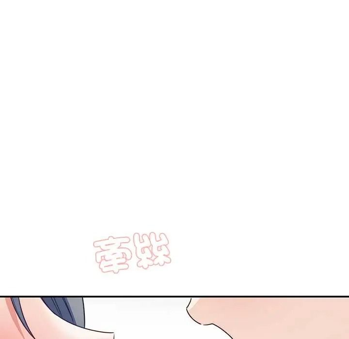 立志当VJ的娇妻第3话
