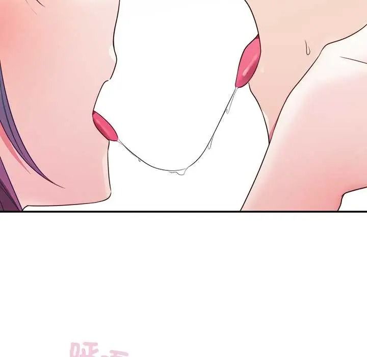 立志当VJ的娇妻第3话