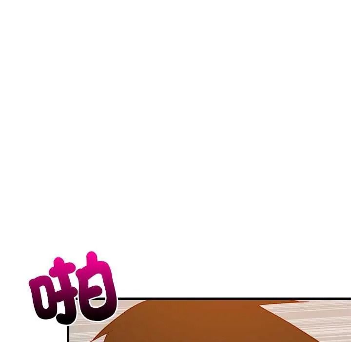 难缠姐妹偏要和我同居第109話