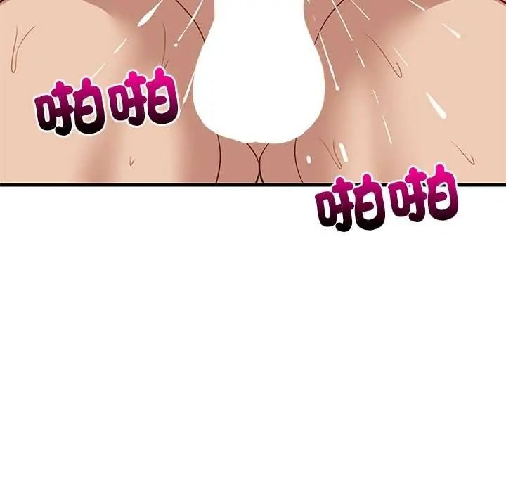 难缠姐妹偏要和我同居第109話