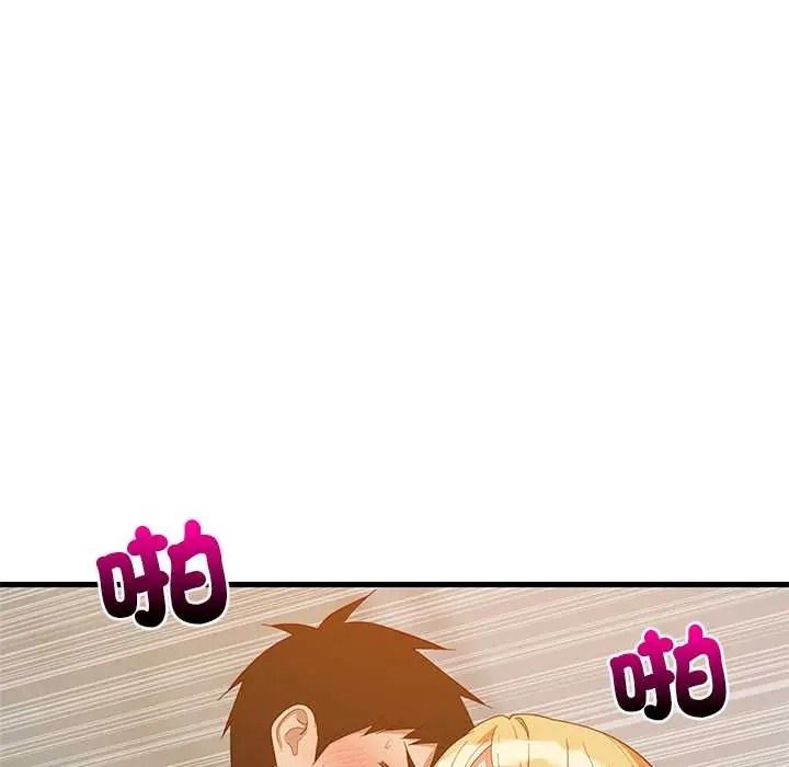 难缠姐妹偏要和我同居第109話