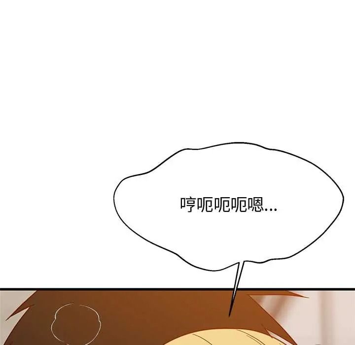 难缠姐妹偏要和我同居第109話
