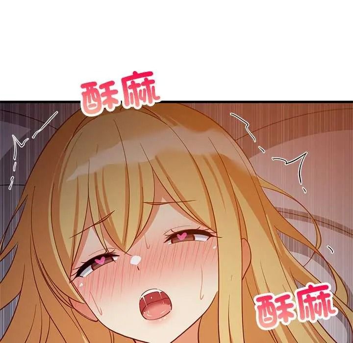 难缠姐妹偏要和我同居第109話