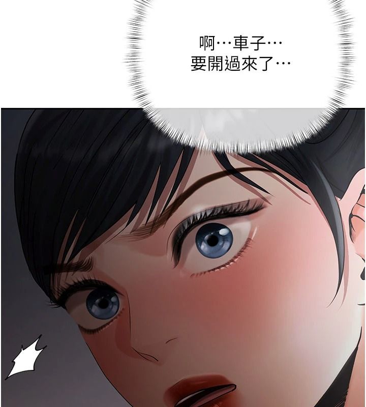 慾债第24話-歡場老手的敗北