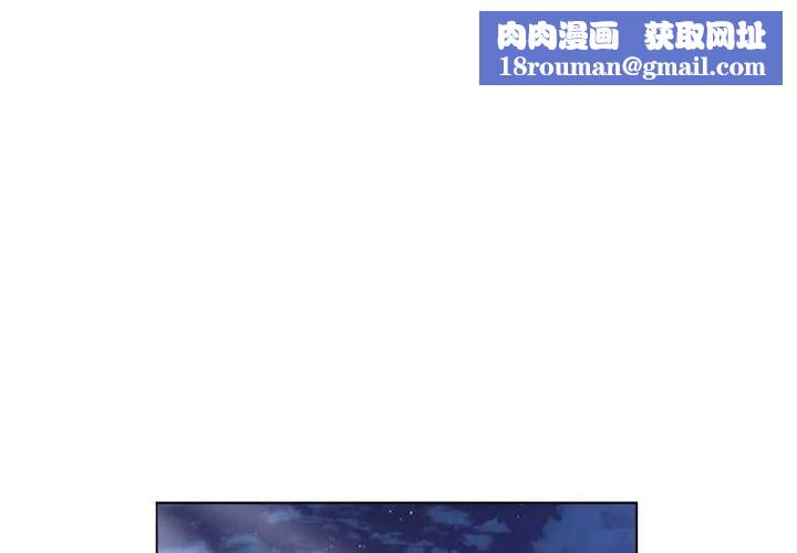 小姐由我来守护第35話