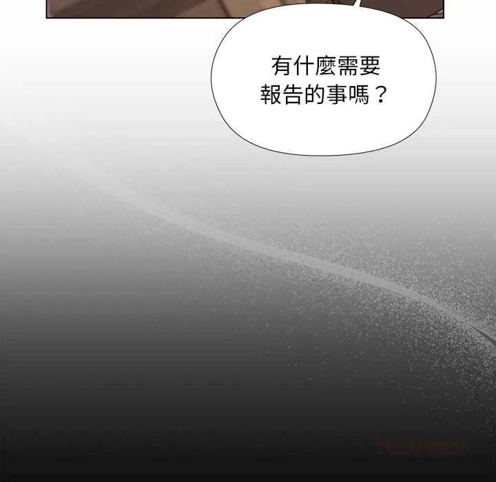 小姐由我来守护第35話