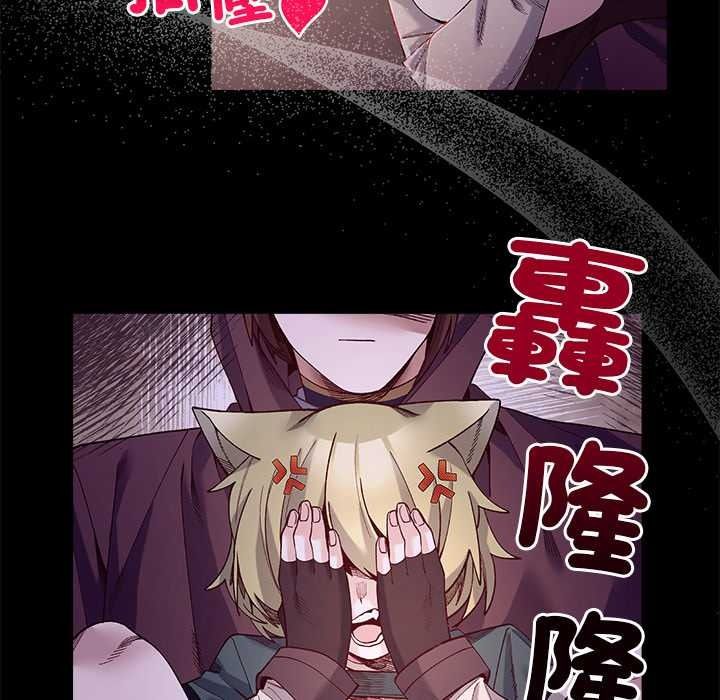 小姐由我来守护第35話