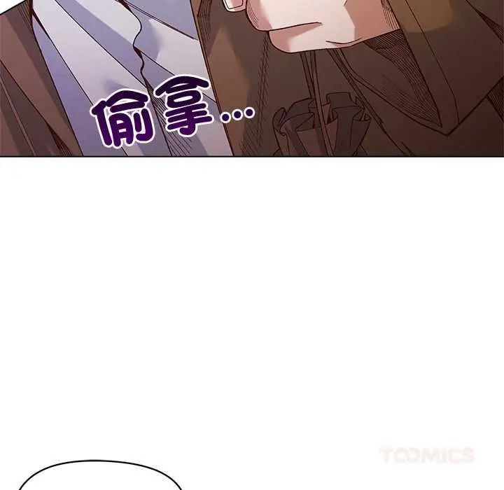 小姐由我来守护第35話