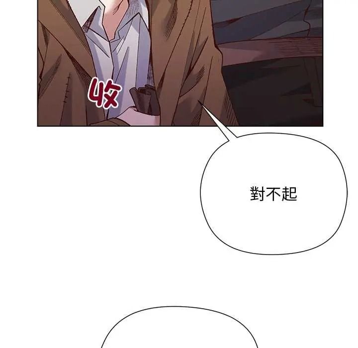 小姐由我来守护第35話