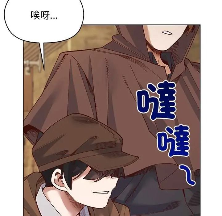 小姐由我来守护第35話