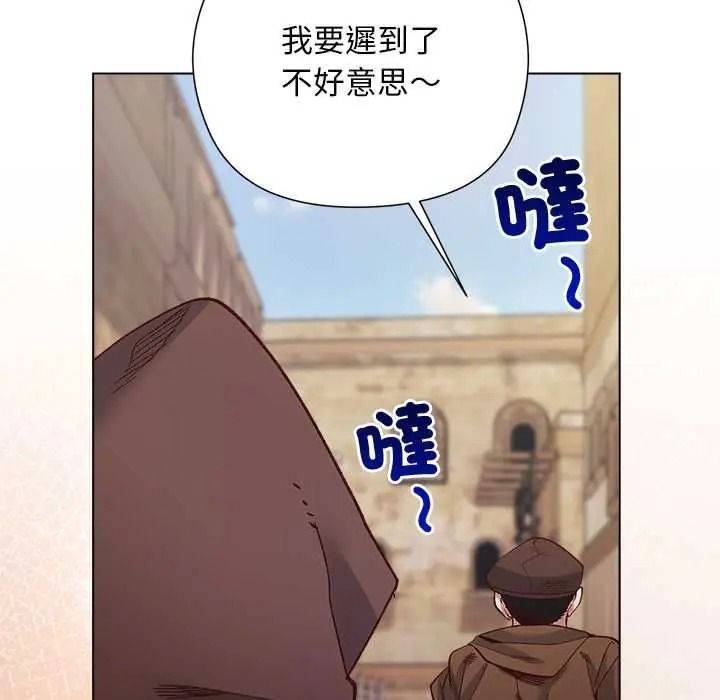 小姐由我来守护第35話