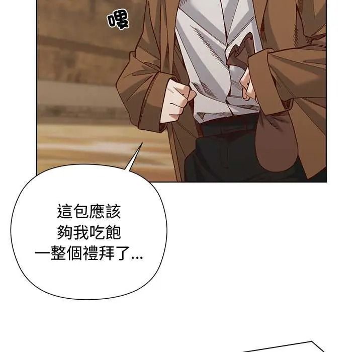 小姐由我来守护第35話