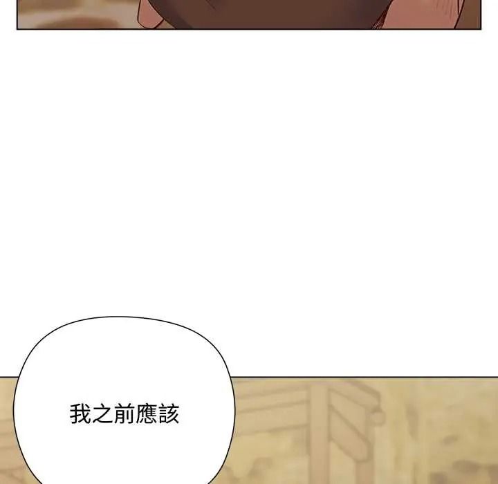 小姐由我来守护第35話
