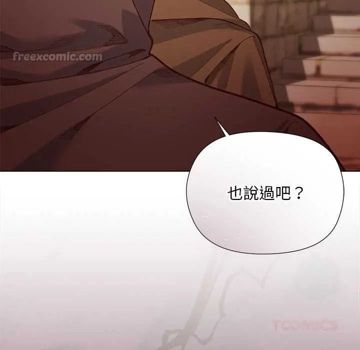 小姐由我来守护第35話
