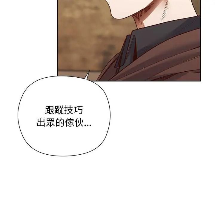 小姐由我来守护第35話