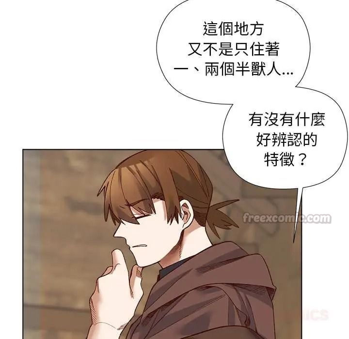 小姐由我来守护第35話