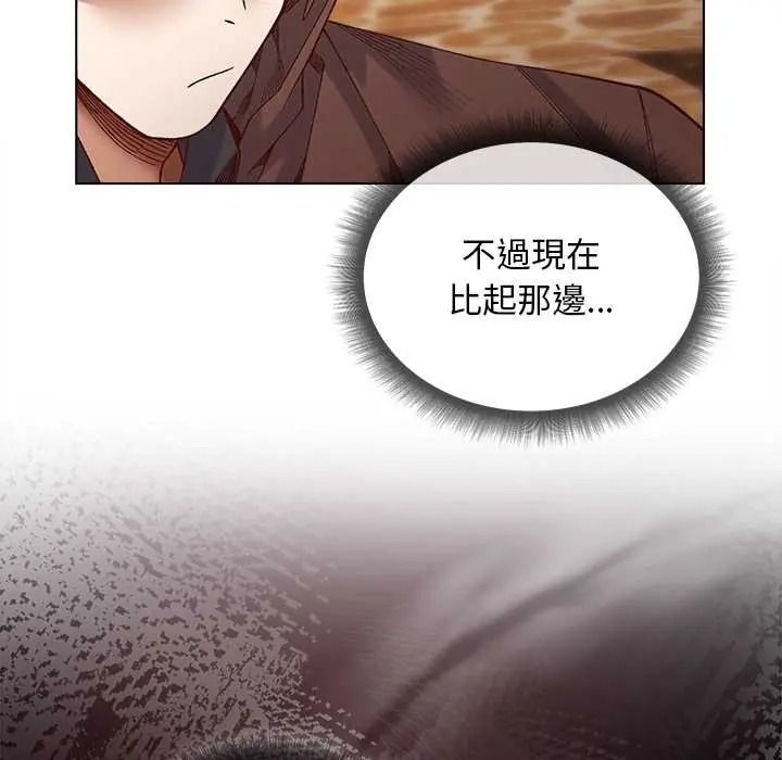 小姐由我来守护第35話