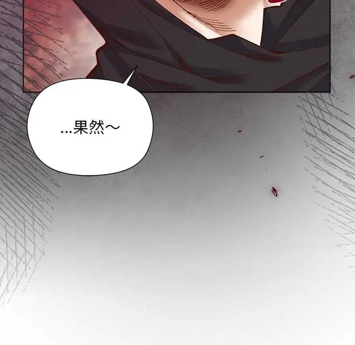小姐由我来守护第35話
