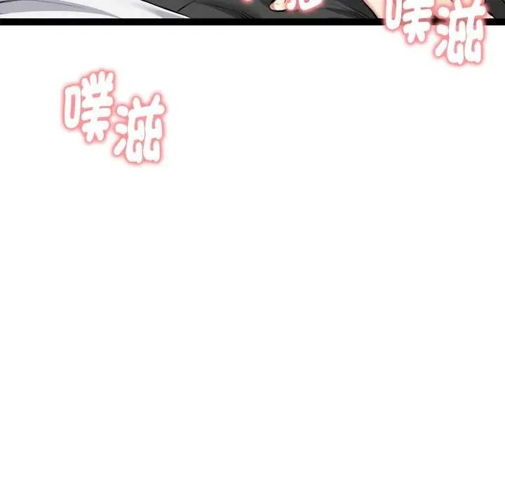 启动復仇系统第36話