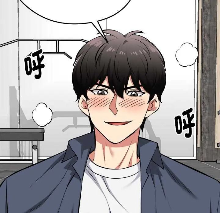 启动復仇系统第36話