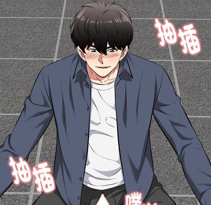 启动復仇系统第36話